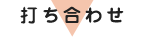 �Ǥ���碌