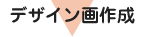 �ǥ������κ���