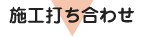 �ܹ��Ǥ���碌