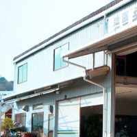 新樹園
